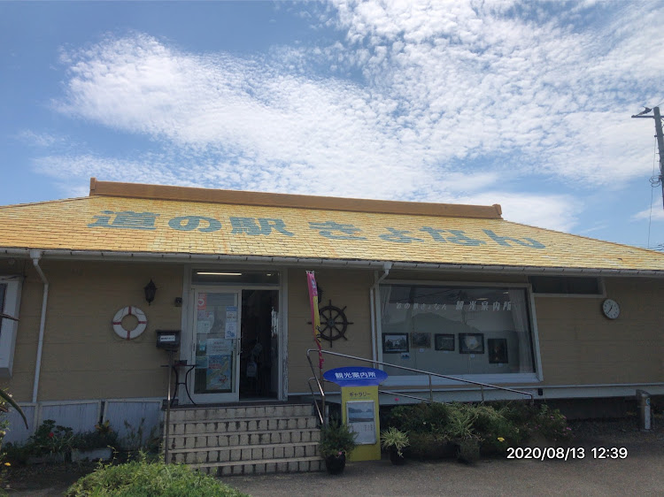 アルト ターボRSのドライブ・千葉・鋸南町・道の駅・きょなんに関するカスタム事例の投稿画像2枚目