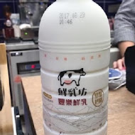 精典泰迪的奶茶舖(新光三越高雄左營店)