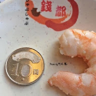 錢都日式涮涮鍋(吉林二店)