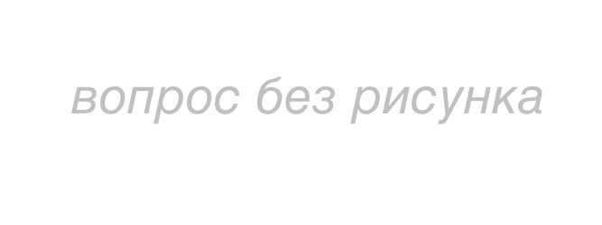 Страница 27 вопрос 6. В каких случаях водителю запрещается движение со скоростью более 50. Экзон.РФ билеты ДОПОГ 2022. В каких случаях водителю запрещается движение со скоростью более 50 км.