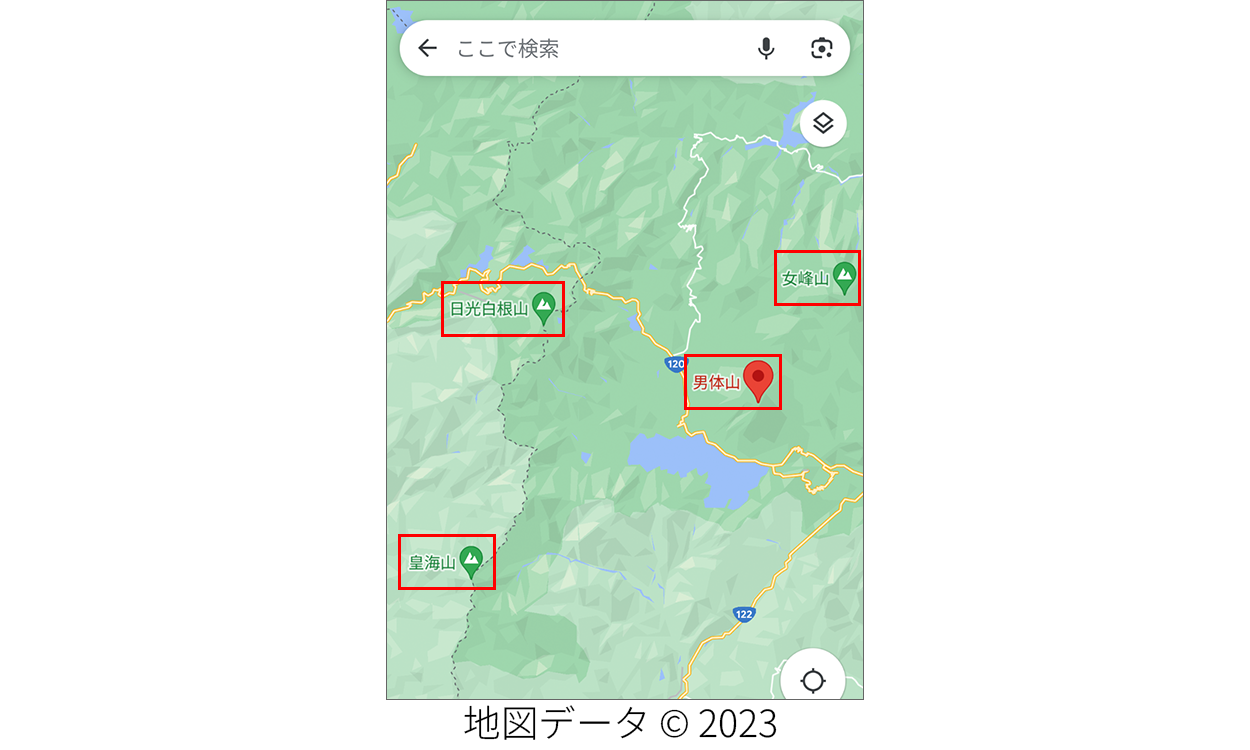 場所の名称をタップしてピン留め