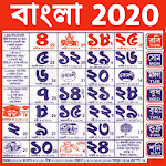 Cover Image of Download Bengali Calendar 2020 - বাংলা ক্যালেন্ডার 2019 77 APK