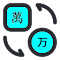 Item logo image for B站-字幕繁简转换