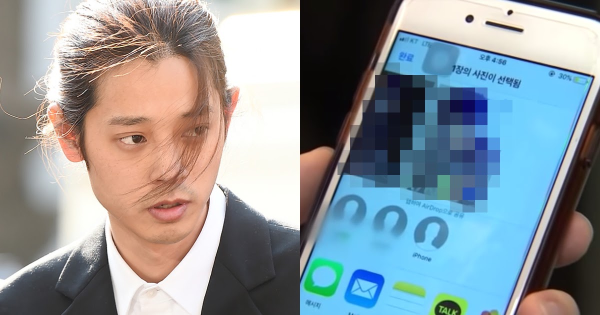 Sex Videos Allegedly Taken By Jung Joon Young Leaked And Spread Through  Airdrop