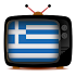 GreekLiveTV - Watch Greek TV2.7.0