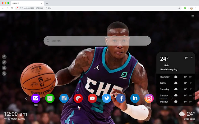 Charlotte Hornets Theme - New Tab Page