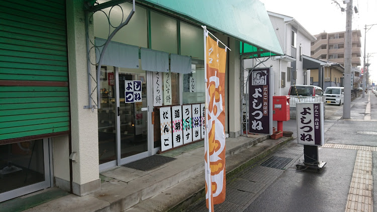 まこさん@素ヤリスさんが投稿した自走不可能・最悪だ・・・・川崎あやちゃん💕に関するカスタム事例の投稿画像7枚目