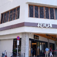 段純貞牛肉麵(空軍一村店)