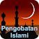 Pengobatan Islami (Ruqyah) icon