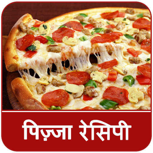 Pizza Recipes In Hindi पिज्जा रेसिपी