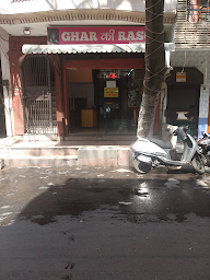 Ghar Ki Rasoi photo 1