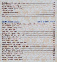 Maharaj Dining Hall menu 4