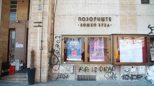 Dan ukratko za 23. mart