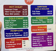 Laddu Gopal menu 1