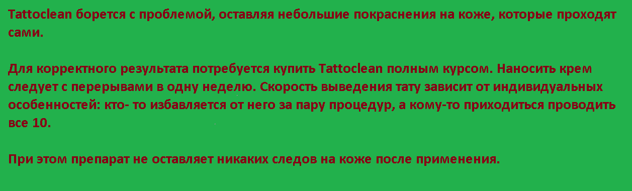 Укажите на все недочеты в отрывке текста