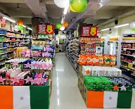 Chamunda Super Market photo 2