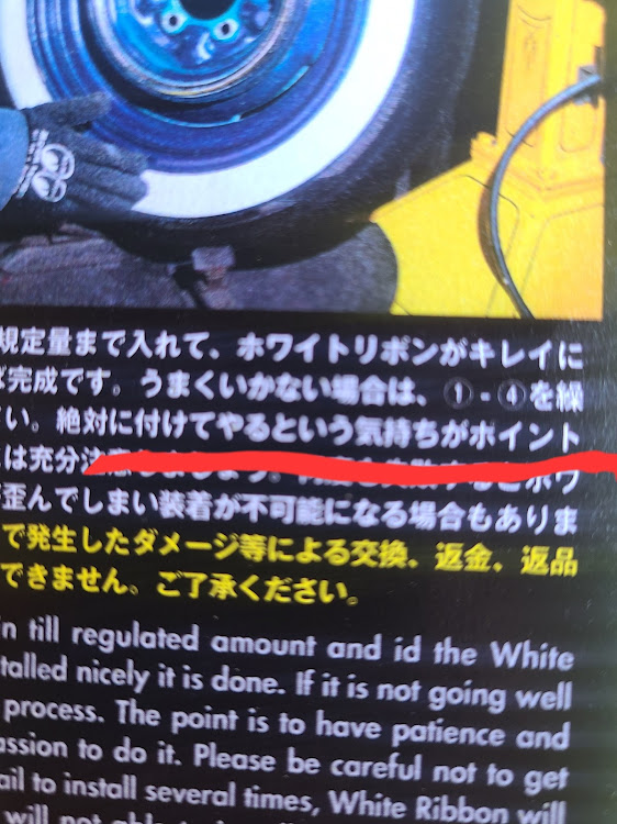 サニートラックのホワイトリボン風・ムーンアイズ・ホットロッドに関するカスタム事例の投稿画像2枚目