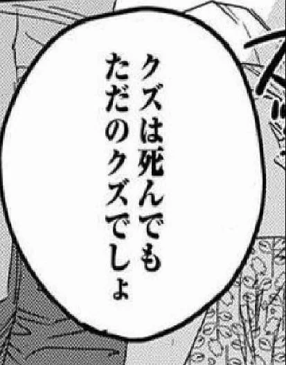 「夢小説などを書いてる方見て下さい」のメインビジュアル