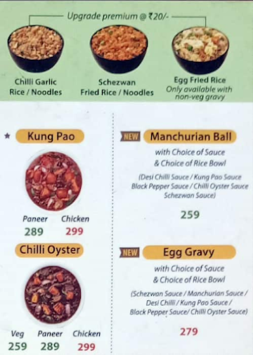 Chinese Wok menu 