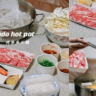 肉多多火鍋