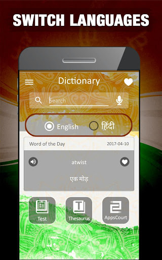 Screenshot English to Hindi Dictionary