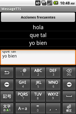 Screenshot MessageTTS