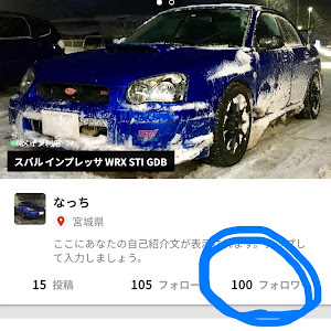 インプレッサ WRX STI GDB