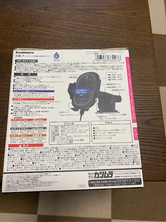 ジムニーのタイヤ交換完了・聖火到着・ブルーインパルスに関するカスタム事例の投稿画像7枚目
