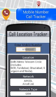   Mobile Number Call Tracker- screenshot thumbnail   