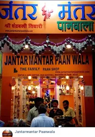 Jantar Mantar Panwala menu 1