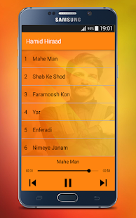 Hamid Hiraad - حميد هيراد‎ بدون اينترنت ‎(圖2)-速報App
