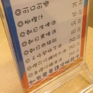 【高雄】小林食堂定食屋(苓雅店)