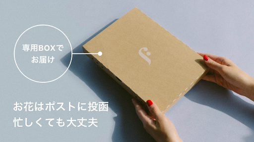 Updated Download Flower かわいいが届くお花便 Android App 21