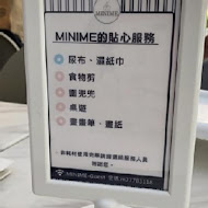 MINIME Kids Cafe 韓風親子餐廳