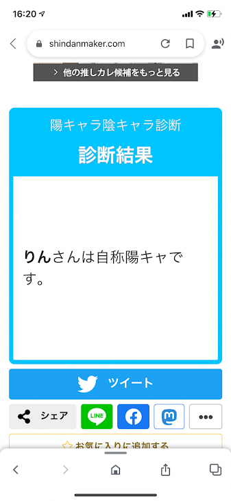 「。。」のメインビジュアル