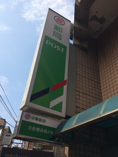 Portal 蘆洲光華路郵局 Ingress Tracker