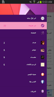 How to mod Be Resistant 1.0 mod apk for laptop