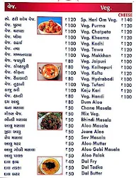 Shree Gajanand menu 3