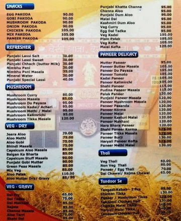 Punjab Junction menu 