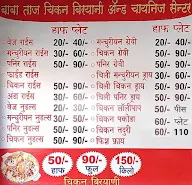 Baba Taj Biryani Centre menu 2