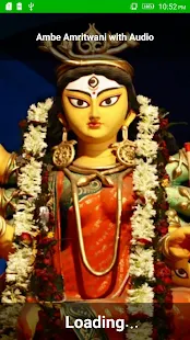 Ambe Amritwani with Audio(圖1)-速報App