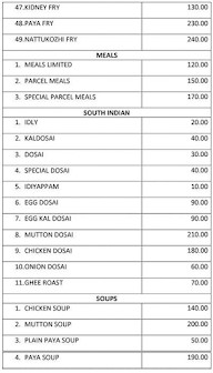 Hotel Ranga Vilas menu 5