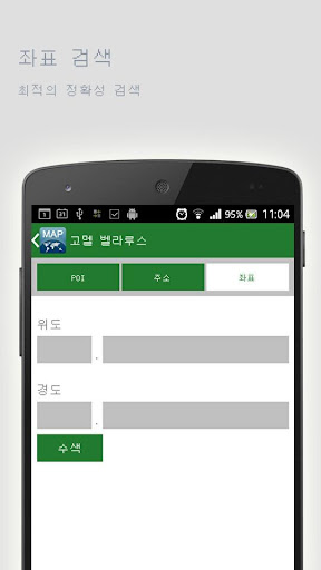 免費下載旅遊APP|고멜 벨라루스오프라인맵 app開箱文|APP開箱王