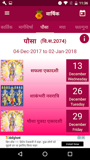 Hindu Festival Calendar