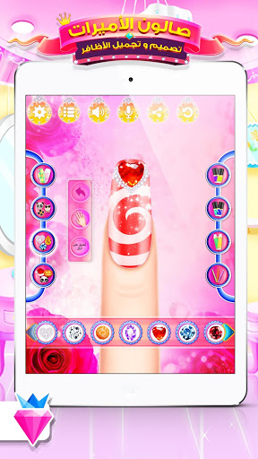 Screenshot Princess Nail Salon Makeover D