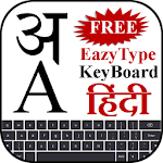 Cover Image of Download EazyType Hindi Keyboard Free 3.0 APK