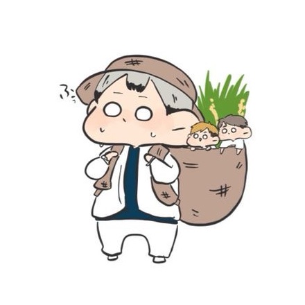 華