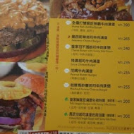 Burger Joint 7分SO美式廚房