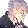 ユーザー