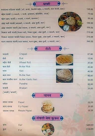 Swarajya Hotel menu 4